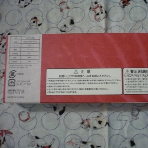 NWT Sofubi Sushi Finger Puppets or Cake Toppers - Picture 4 of 6